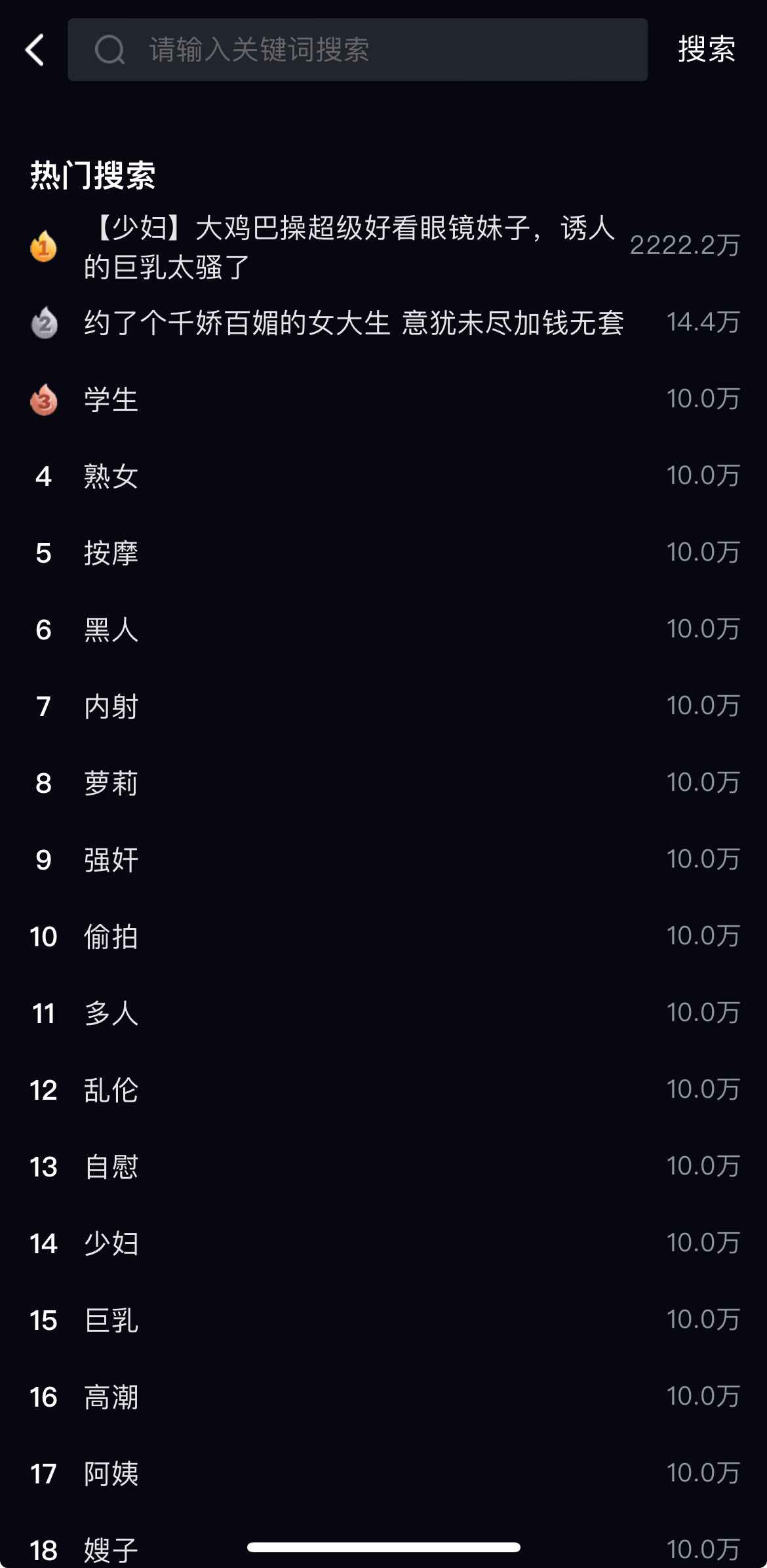 91PORN首页搜索